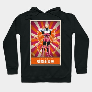 Knights of the Zodiac Saint Seiya Ikki di Phoenix Hoodie